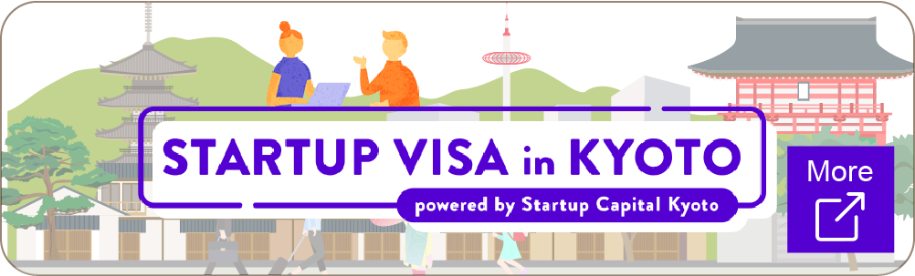 STARTUP VISA in KYOTO / powered by Startup Capital Kyoto / More